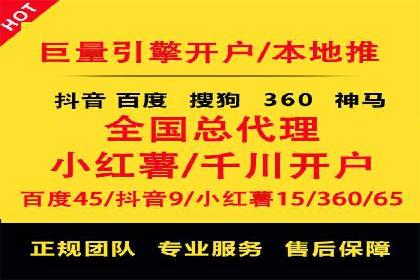 轻松开户，竞价端口运营案例剖析